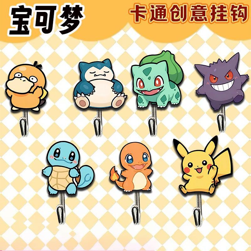 Kitchen Baking Storage - Cute and creative Pokémon-themed hooks for