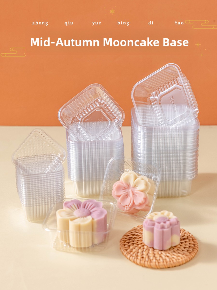 Kitchen Tools In Baking - Thickened Plastic Mooncake Packaging Box Base