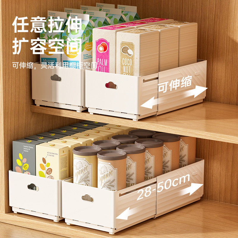 New Retractable Drawer Organiz - Kitchen Zo 评论和价格