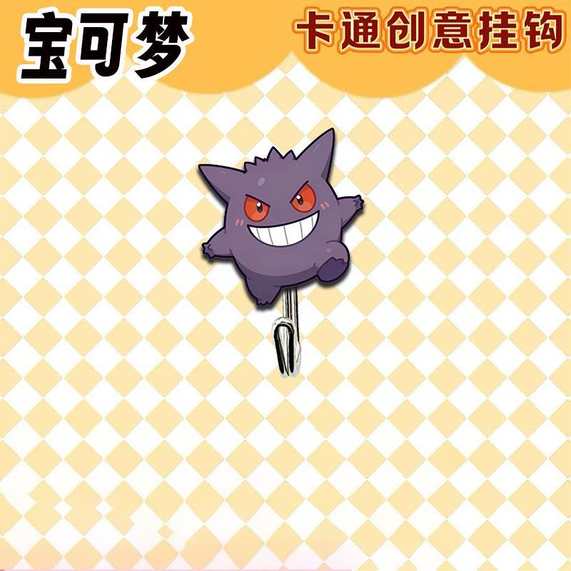 Cute and creative Pokémon-them - Kitchen Baking Storage 评论和价格