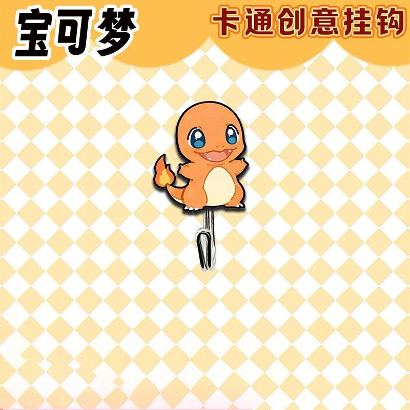 Cute and creative Pokémon-them - Kitchen Baking Storage 评论和价格
