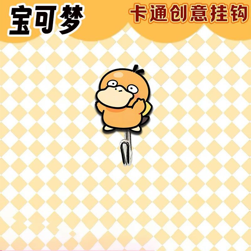 Cute and creative Pokémon-them - Kitchen Baking Storage 评论和价格