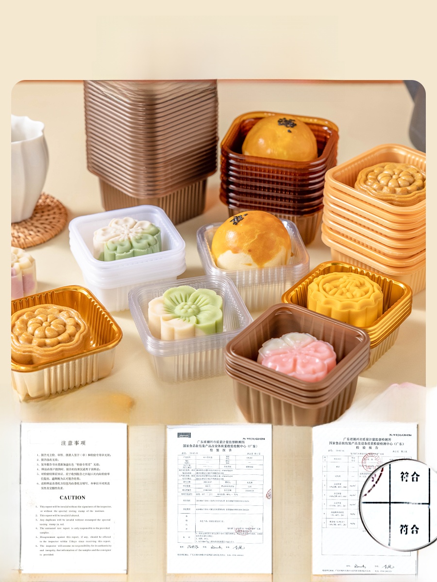 Thickened Plastic Mooncake Pac - Kitchen Tools In Baking 评论和价格