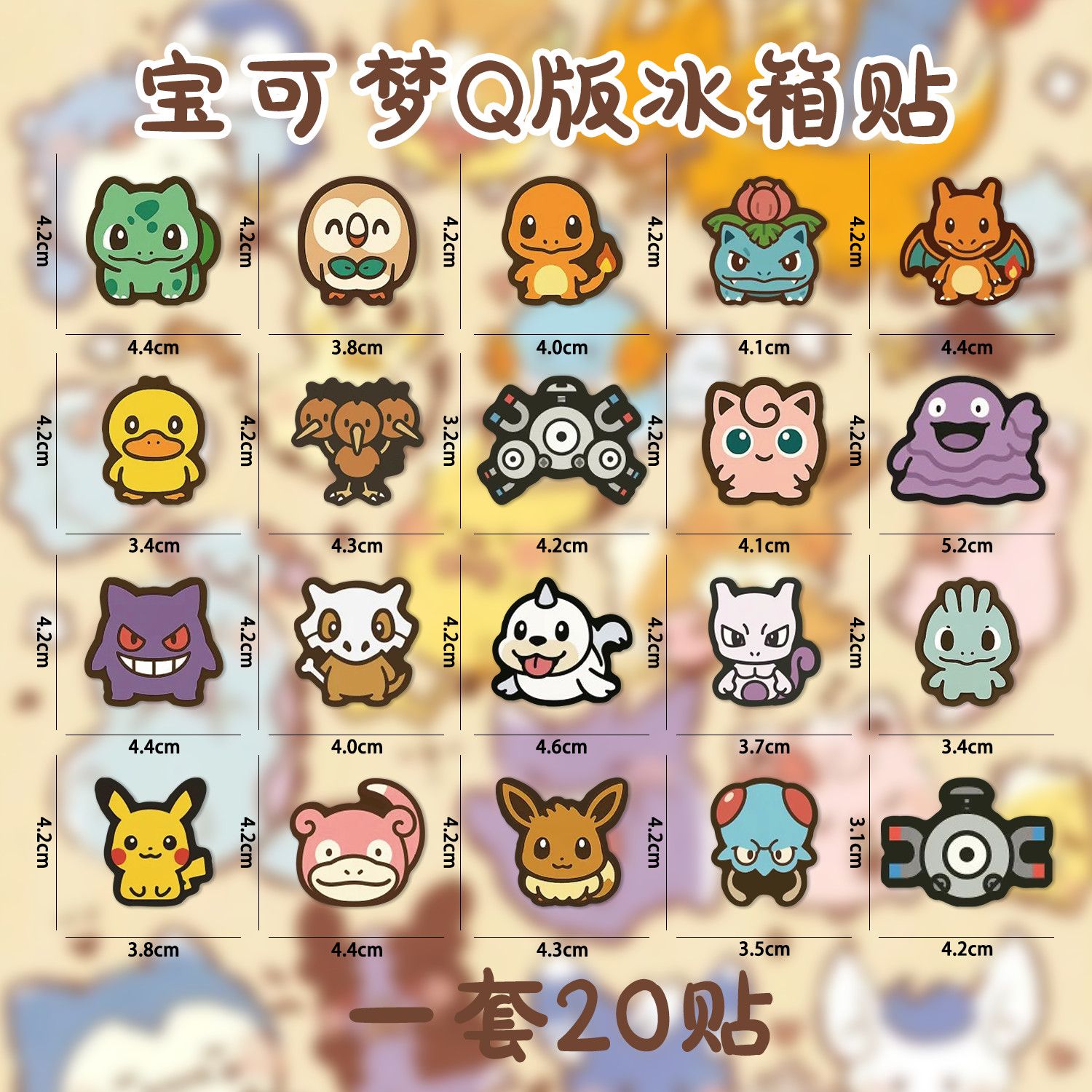 Multiple‑style Pokemon Cartoon - Kitchen Baking Storage 评论和价格