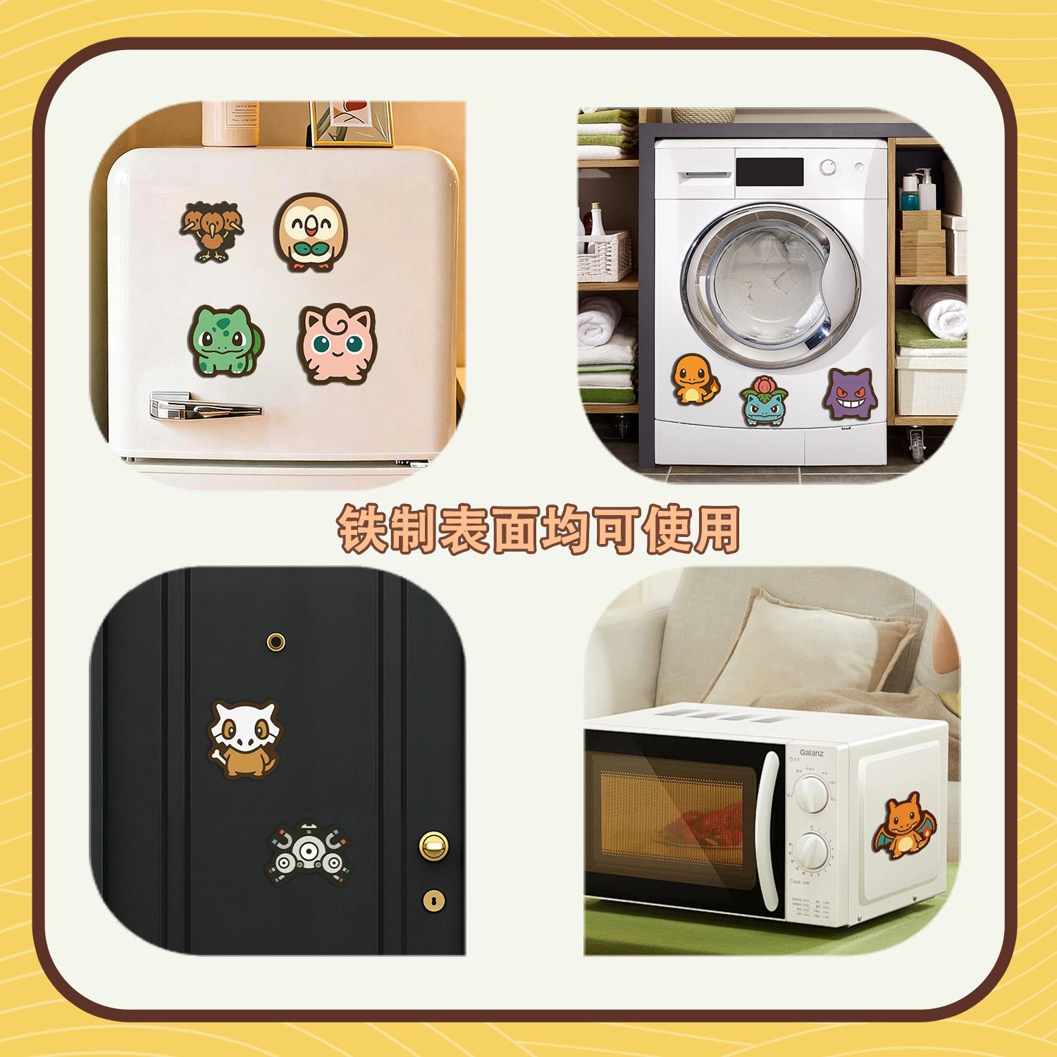 Multiple‑style Pokemon Cartoon - Kitchen Baking Storage 评论和价格